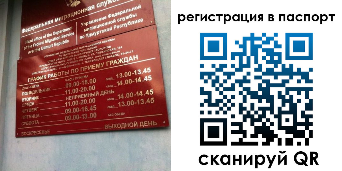 временная регистрация адрес в Дятьково