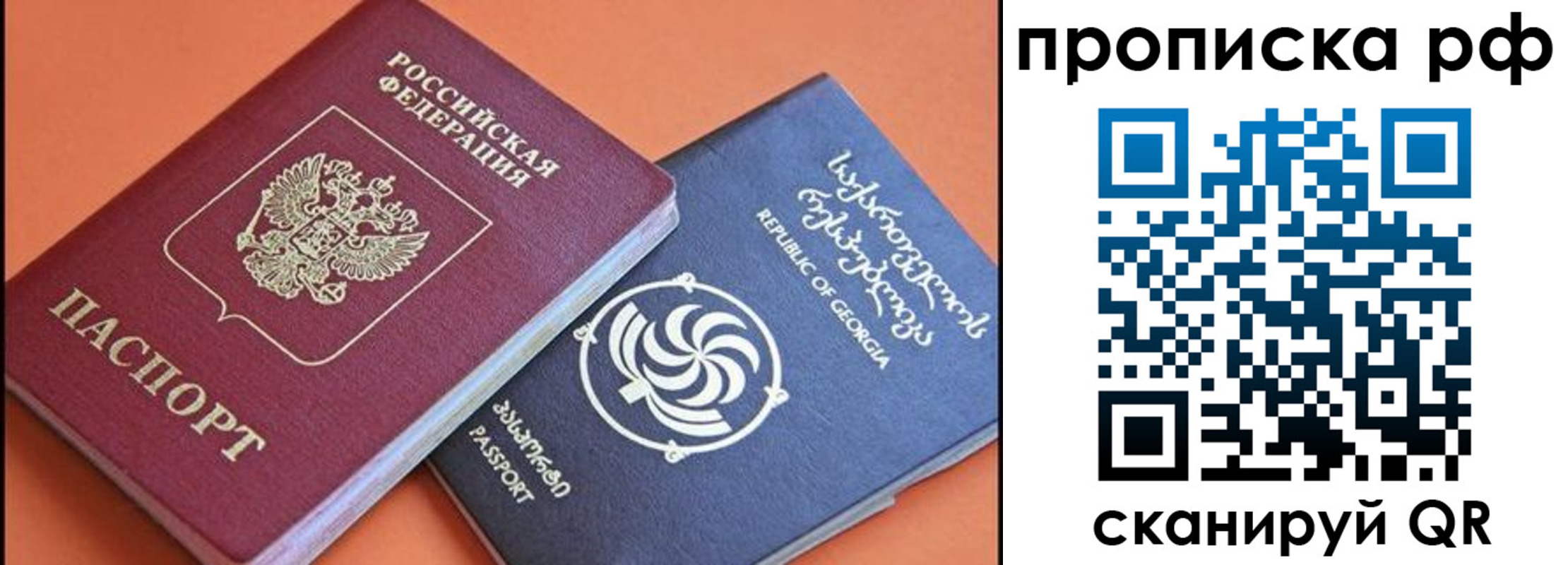 прописка поиск в Дятьково