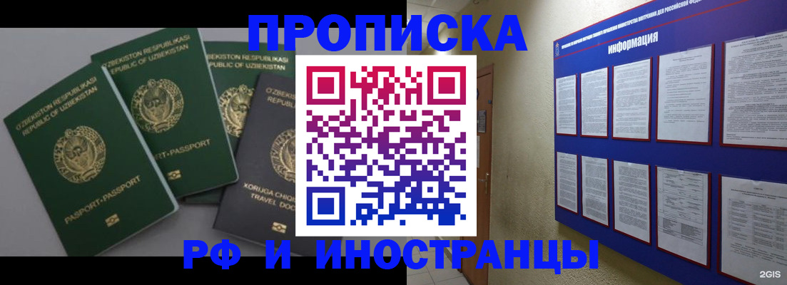 временная регистрация поиск в Дятьково