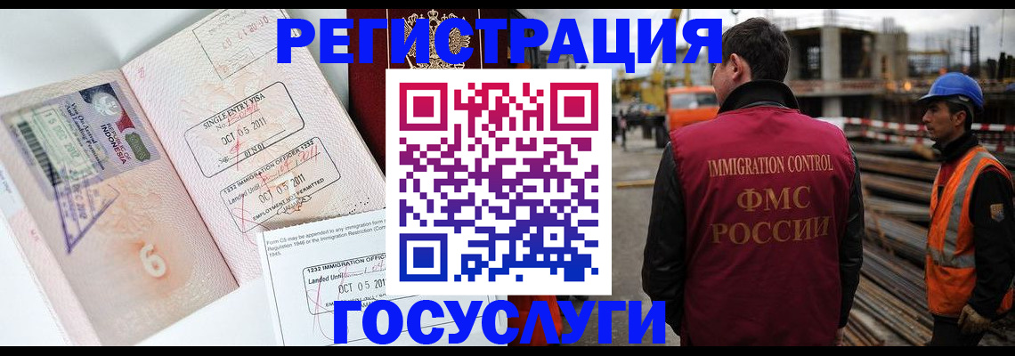 регистрация в Дятьково