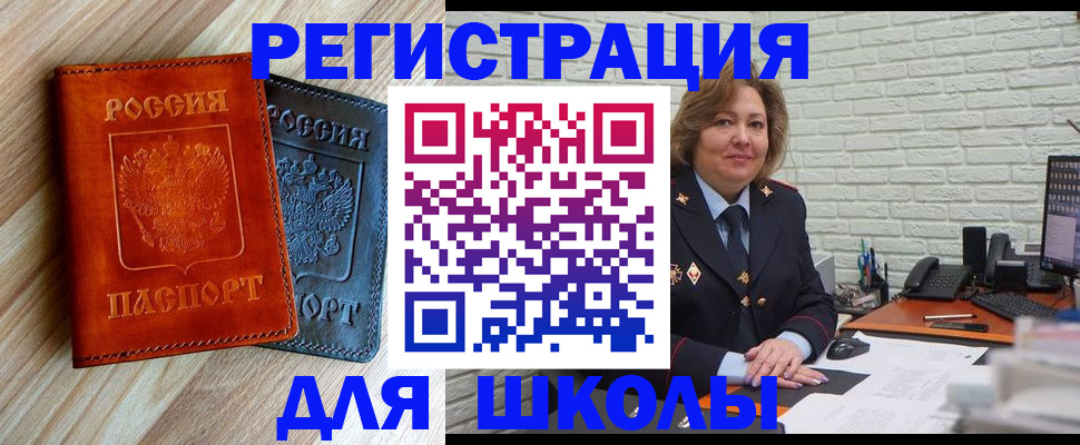временная регистрация гарантия в Дятьково